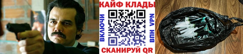 Купить закладку Чадан blacksprut ТОР  СК  ГАШИШ  Каннабис  Мефедрон  COCAIN 