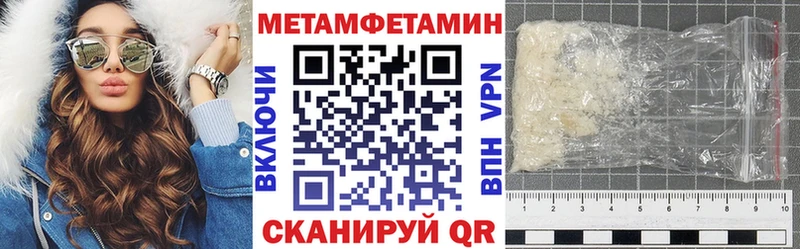 Амфетамин 97%  Чадан 