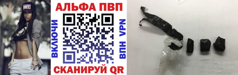 магазин  наркотиков  Чадан  А ПВП кристаллы 