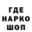 ТГК жижа Napseg