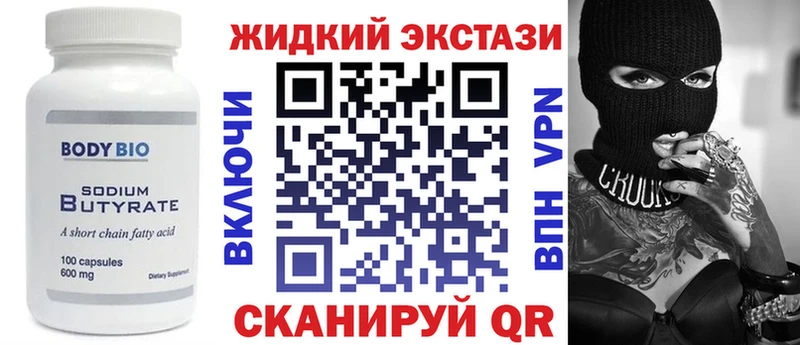 БУТИРАТ 1.4BDO Чадан