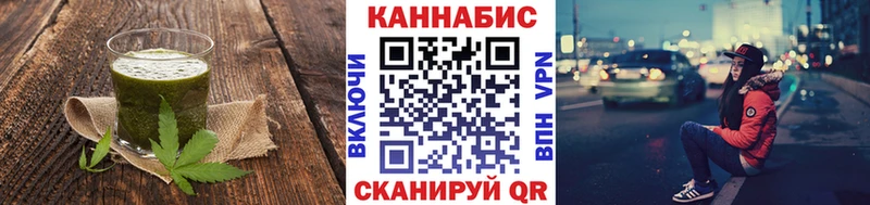 Печенье с ТГК марихуана  MEGA маркетплейс  Чадан  цена наркотик 