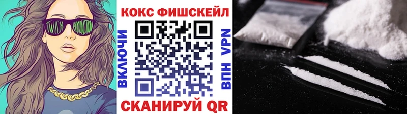 Кокаин 97% Чадан