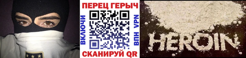 блэк спрут как войти  площадка формула  ГЕРОИН афганец  Чадан 