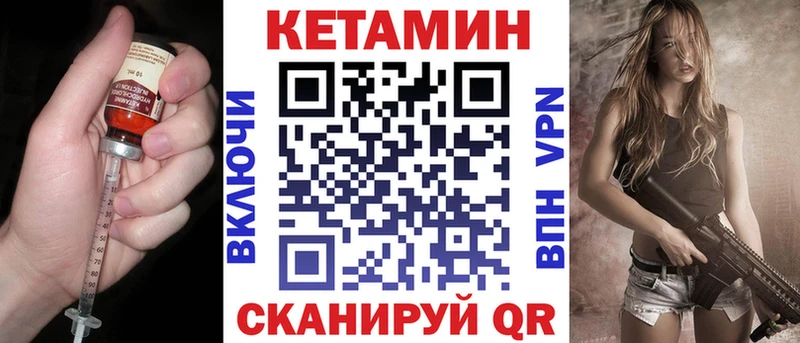 КЕТАМИН VHQ МЕГА Чадан