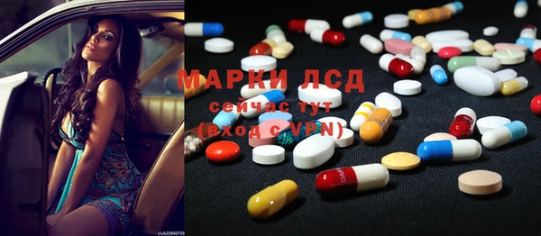 PSILOCYBIN Алексин
