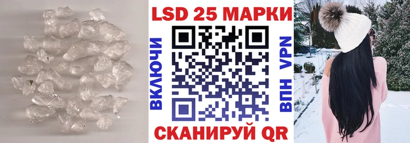 наркотики  Чадан  LSD-25 экстази ecstasy 