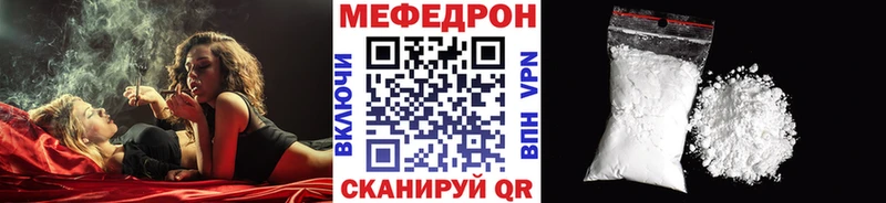 Меф  Чадан