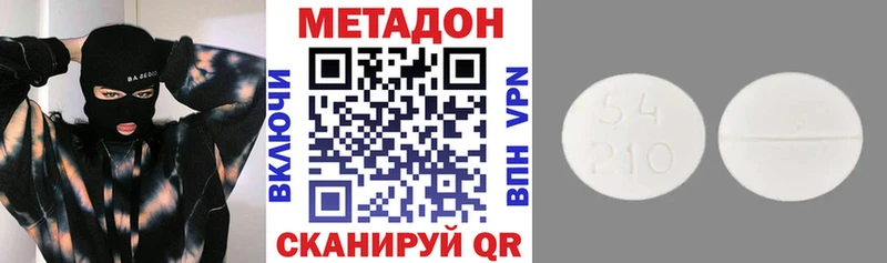 ОМГ ОМГ ссылка  Чадан  Метадон мёд 