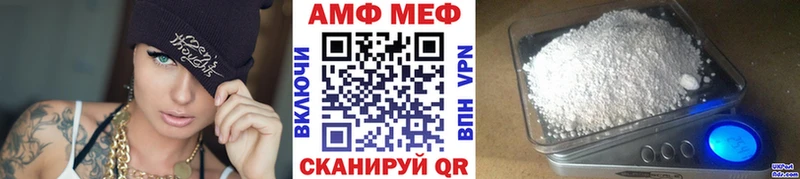 купить цена Чадан МЕТАМФЕТАМИН мет
